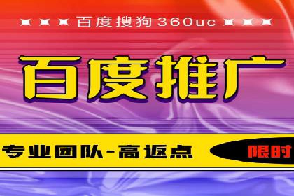 百度竞价托管成功案例分享