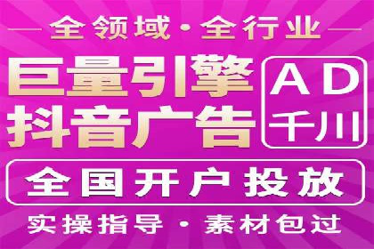 信息流广告投放案例：精准定位用户需求